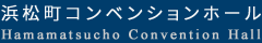 浜松町コンベンションホール & Hybrid スタジオ